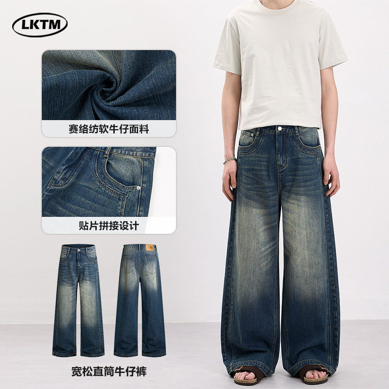 LKTM男装 美式潮牌复古猫须拼接设计牛仔裤男女vintage阔腿直筒裤