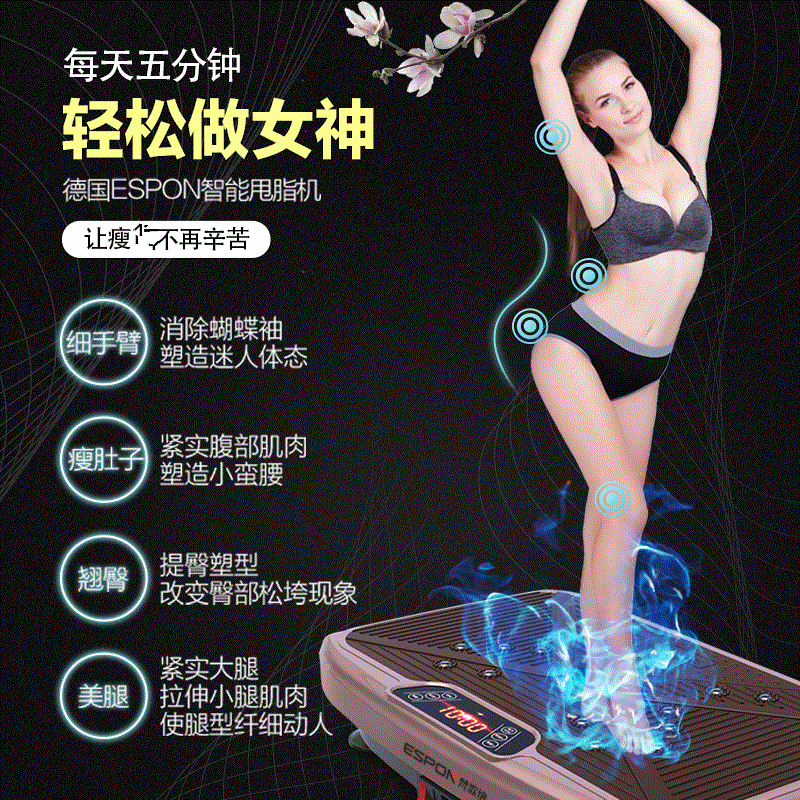 哺乳期減肥瘦身燃脂頑固型神器懶人器材非精油收腹帶健身家用腹部