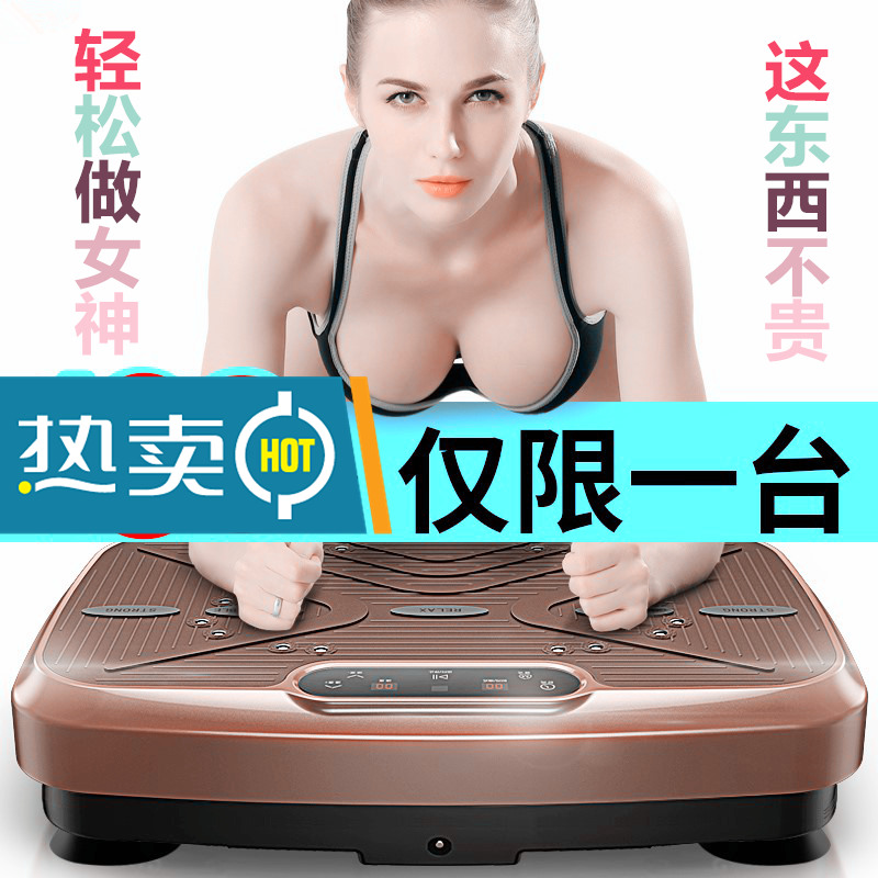正版懶人減肥瘦身燃脂精油按摩膏頑固型大肚子瘦腿瘦腰美容院神器