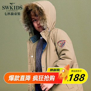 129元包邮 七匹狼  儿童棉服外套