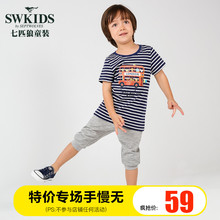 59元包邮  七匹狼童装 男童短袖短裤套装