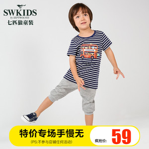 59元包邮  七匹狼童装 男童短袖短裤套装