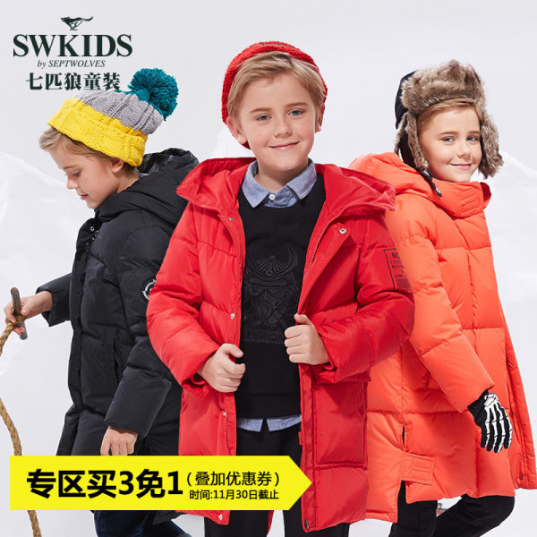 七匹狼童装 17年冬季新款 加厚中长款连帽中大童羽绒服 优惠券折后￥359包邮（￥479-120）2色可选 110~160码全