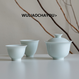 无聊茶友粉青瓷圆满盖碗汉风杯玉兰杯茶杯功夫茶具主人杯喝茶器具