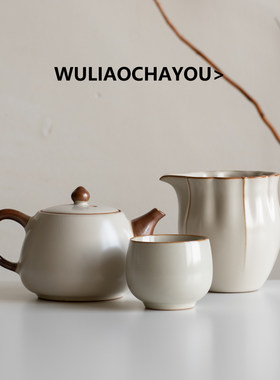 无聊茶友 一人饮休闲小套装 一壶一杯汝窑简易茶具泡茶壶茶杯