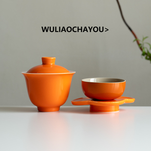 无聊茶友橘色柿柿如意盖碗茶杯一碗一杯功夫茶具泡茶器具微瑕