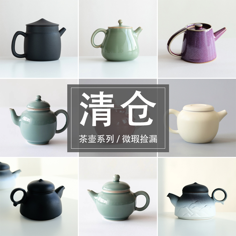 陶壶紫钧窑黄汝汝窑窑变茶壶