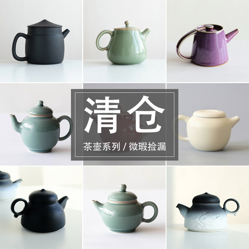 陶壶紫钧窑黄汝汝窑窑变茶壶