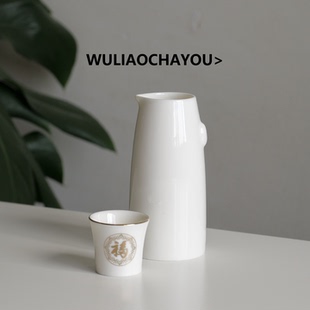 一壶一杯白酒小酌酒器家用精致一口杯小巧酒具三两酒壶三钱酒杯