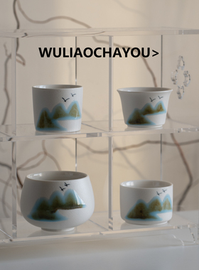 山河茶杯清仓小合集 白色陶瓷功夫茶具主人杯茶杯套家用品茶杯