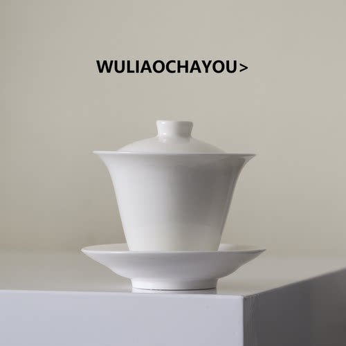 若水盖碗单个陶瓷三才盖碗家用防烫手泡茶碗功夫茶具白瓷家用