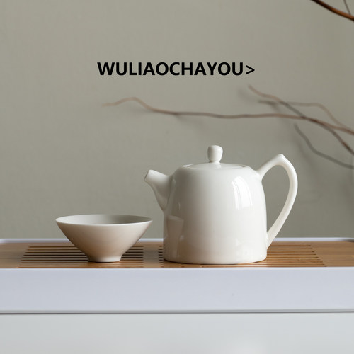 白瓷茶壶茶杯斗笠杯家用陶瓷