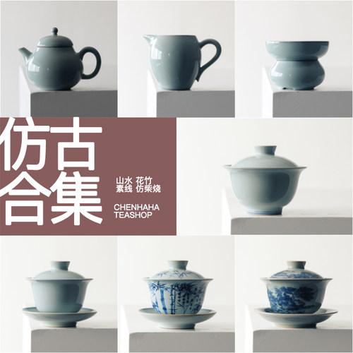 青瓷梨壶一壶一杯功夫茶具