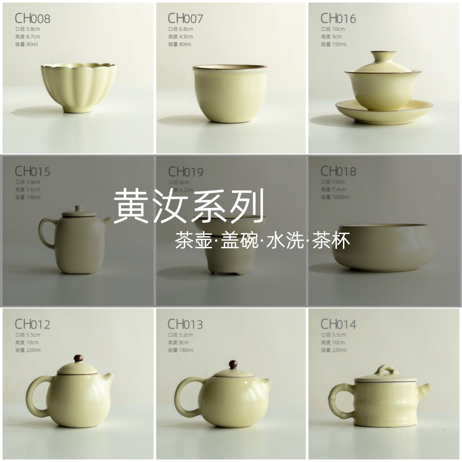 无聊茶友 黄汝瓷茶具合集 开片可养汝窑 泡茶壶 陶瓷茶杯 西施壶