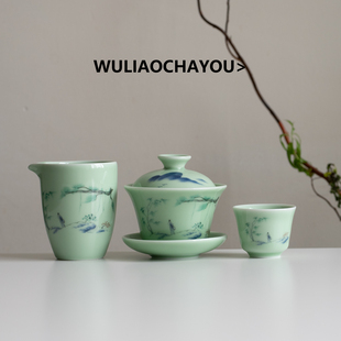 无聊茶友青瓷功夫茶具常青马蹄盖碗公道杯茶杯家用独饮茶器微瑕