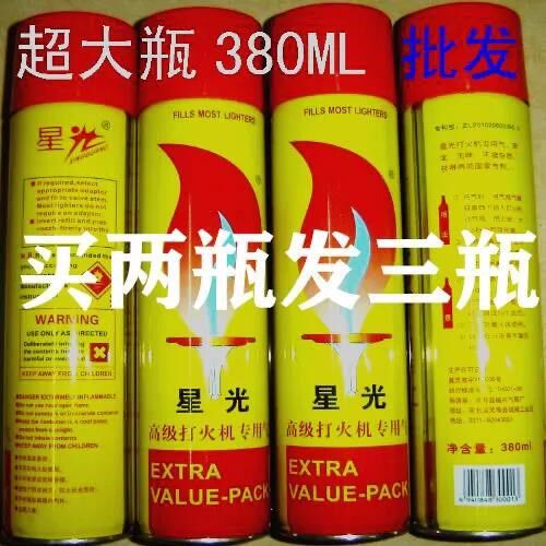 充气打火机气体380ML通用高纯度液体大容量装防风焊枪专用气