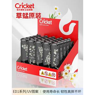 火石砂轮一次性齿轮打火机明火纯黑小雏菊铁盒礼品盒