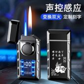 网红声控智能双火打火机充电气电防风四种充气个 精美礼盒包装