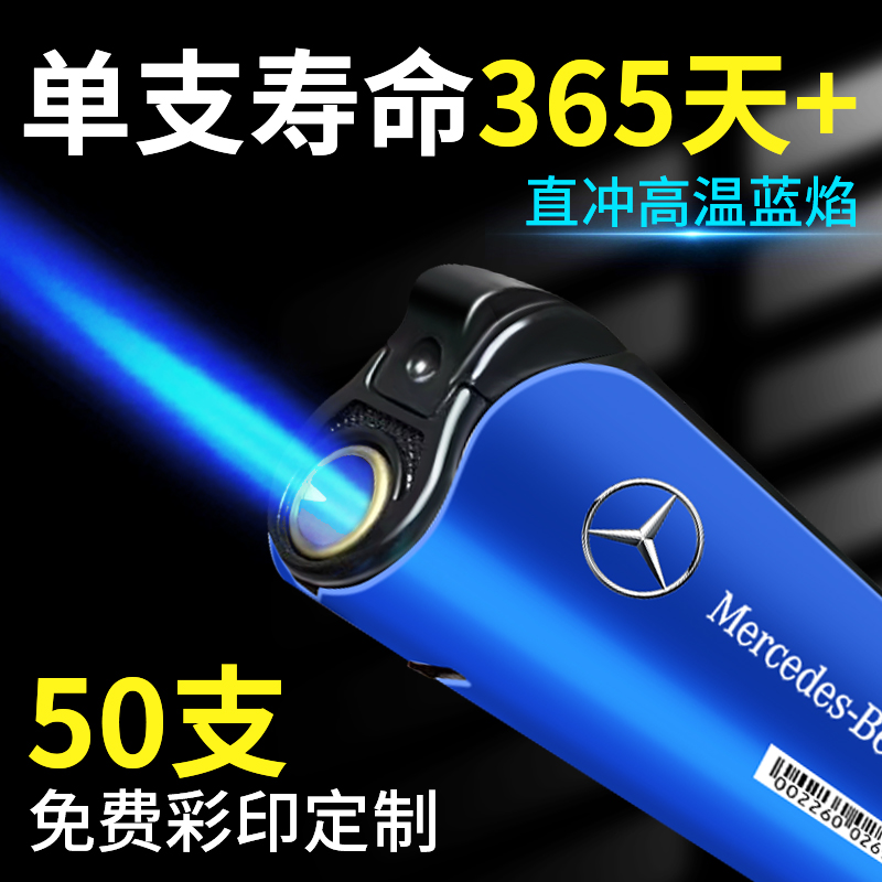 高档金属直冲防爆防风打火机耐用家用一次性火机定制订做印字
