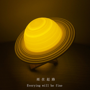 土星小夜燈拍拍燈氛圍燈臥室睡眠床頭燈充電臺燈禮物 雨在趕路