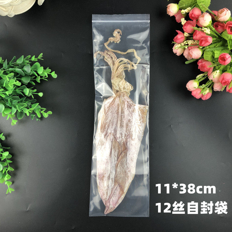长条型自封袋11*38cm*12丝加厚食品密封袋 塑料配件包装袋子100个