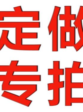 厂家包装袋定做加厚飞机密封袋