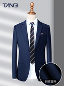 套装 蓝色西装 正装 修身 职业上班上衣单西小西服 外套男商务休闲韩版
