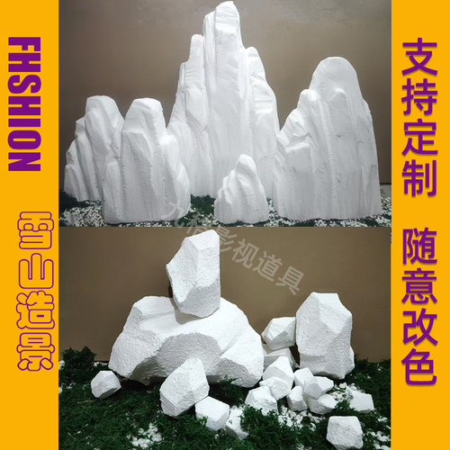 仿真白色泡沫假山雕刻造景道具
