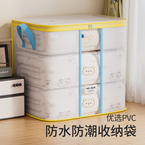 过季棉被收纳神器防灰防潮整理袋