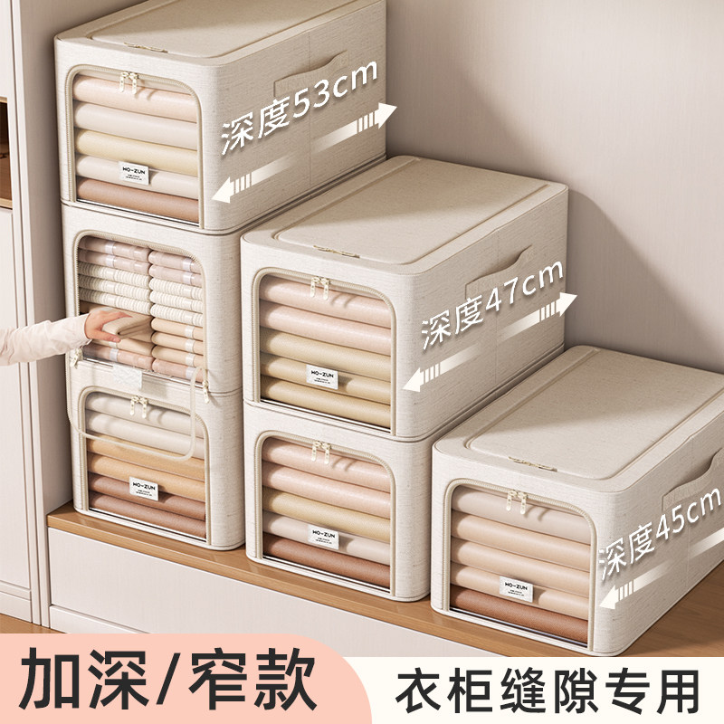 衣服整理箱收纳箱衣物专用储物布艺折叠衣柜被子棉麻收纳箱大容量