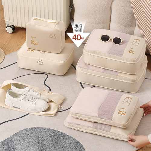 旅行压缩行李箱分装袋套装