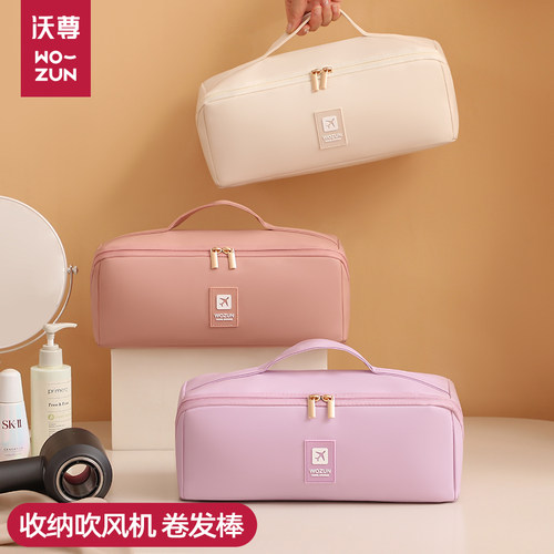 适用徕芬戴森吹风机便携收纳包袋