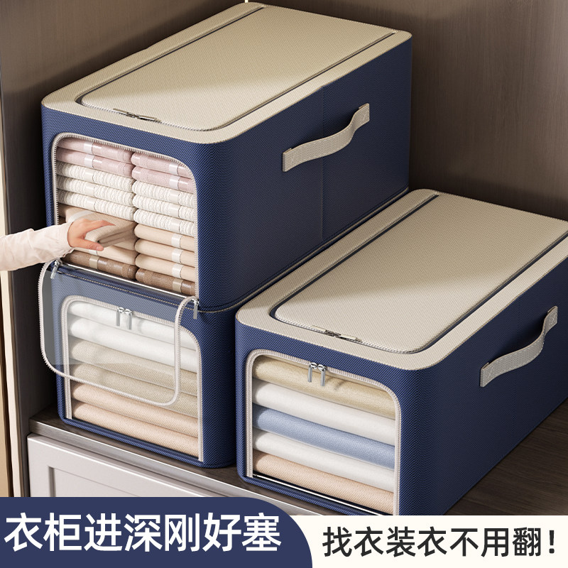 衣服收纳袋子整理袋衣物长款收纳布袋装被子四件套专用收纳整理箱,收纳整理,被子防尘袋,淘宝优惠券,粉丝福利购,淘宝优惠卷