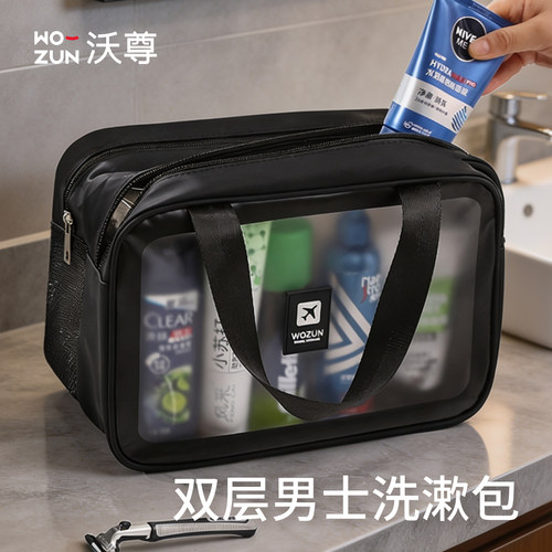 旅行收纳包洗漱包男士出差便携