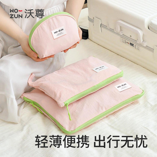 防泼水！衣服防水收纳袋