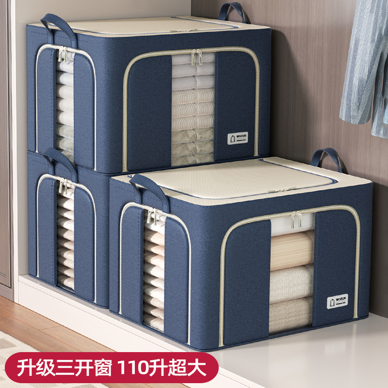 羽绒服收纳袋加厚衣服被子整理袋