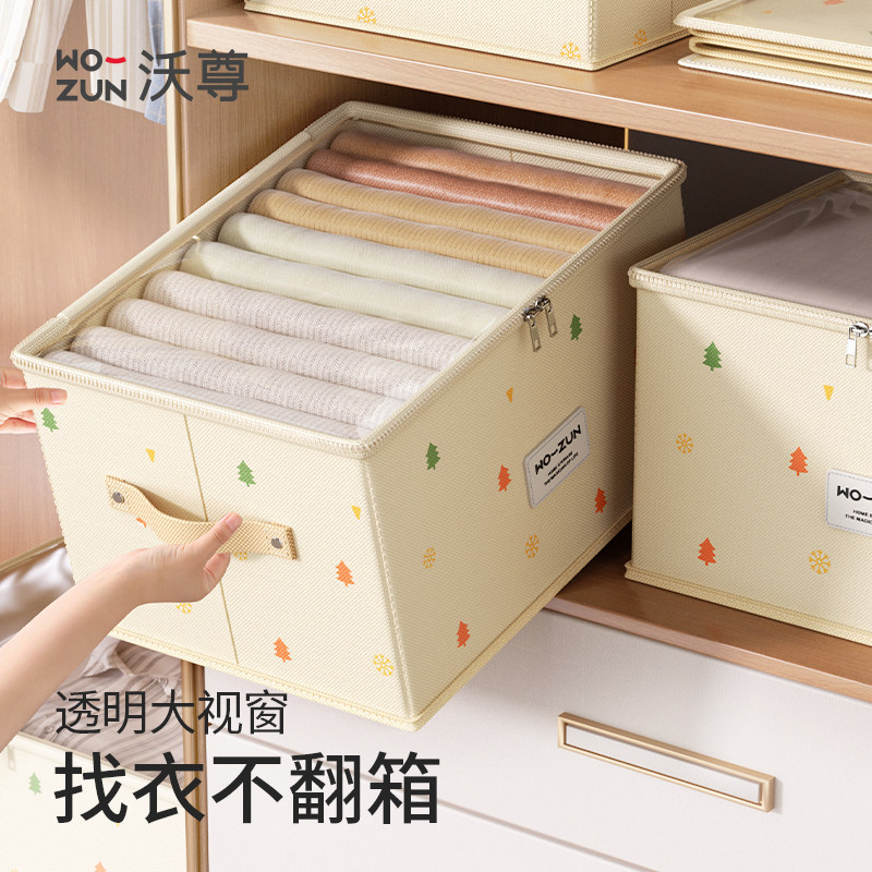 收纳箱专用衣服神器家用衣物整理