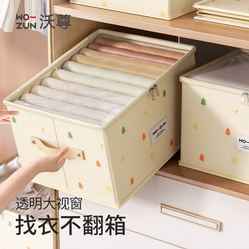 收纳箱专用衣服神器家用衣物整理
