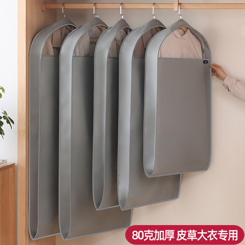 透气皮草貂皮收纳立体衣服防尘罩