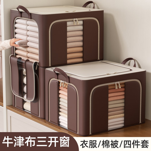 衣服收纳牛津布加厚耐用又耐脏
