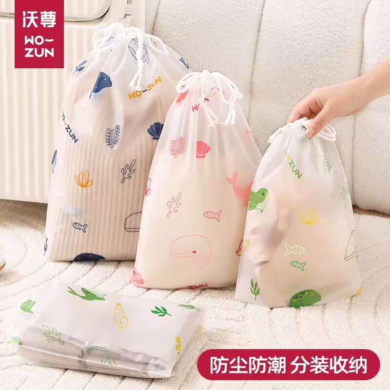 旅行衣服分装收纳束口袋