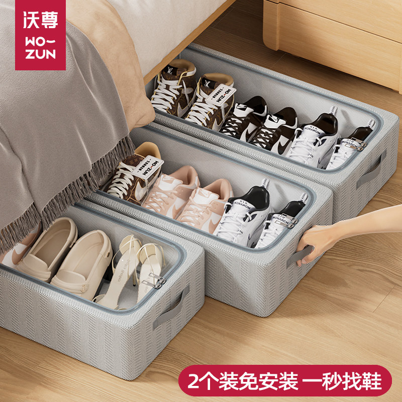 鞋子收纳神器透明省空间鞋柜架运动小白鞋存放盒床底可折叠放靴子,收纳整理,鞋盒,淘宝优惠券,粉丝福利购,淘宝优惠卷