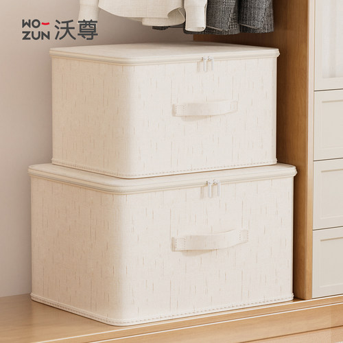 衣服收纳箱衣物整理箱拉链储物箱