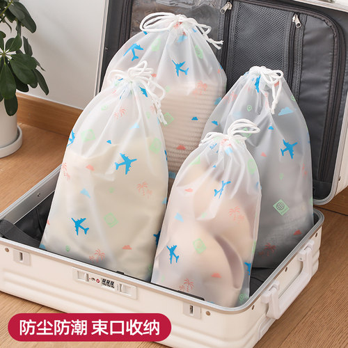 防水束口袋子衣服旅行抽绳收纳袋