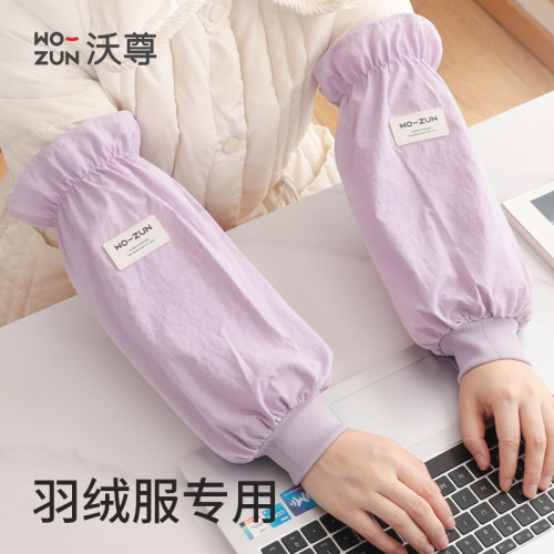 袖套女新款秋冬加长加厚防水防污