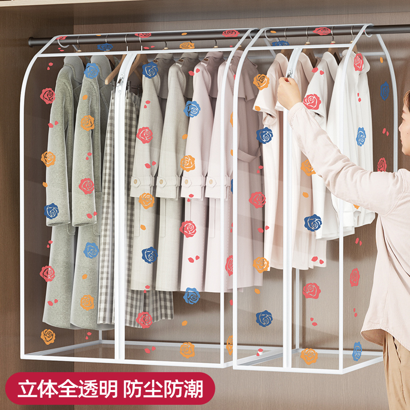 收納袋衣服防塵罩掛式家用羽絨服