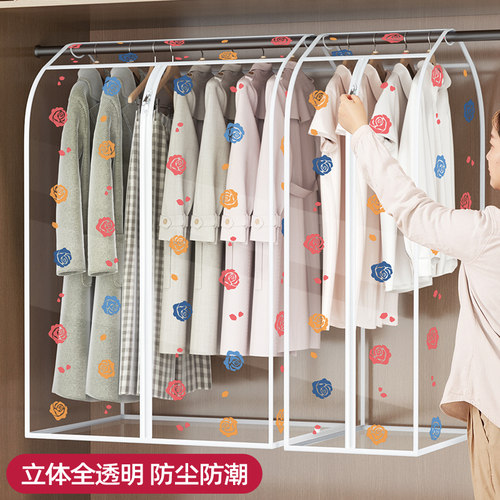 收纳袋衣服防尘罩挂式家用羽绒服