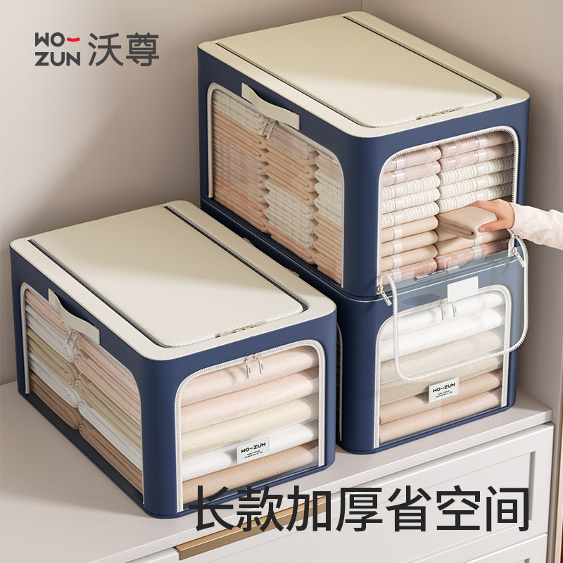 衣服整理收纳箱收纳袋子整理袋衣物2025新款换季衣柜窄长缝隙专用