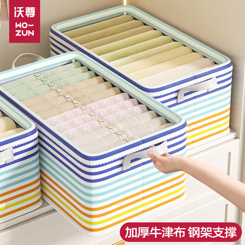 家用收纳箱衣柜分层抽屉整理师