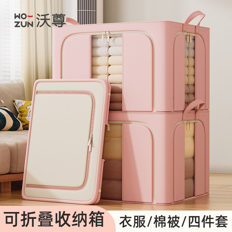 衣物被子收纳袋子整理袋衣物收纳布袋大容量超大四件套透明收纳箱,收纳整理,被子防尘袋,淘宝优惠券,粉丝福利购,淘宝优惠卷